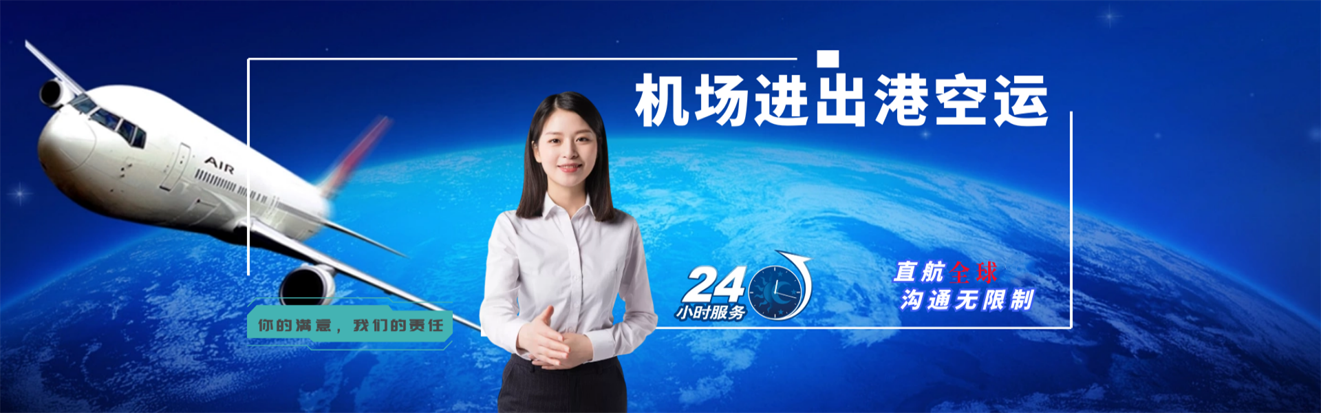 舟曲到罗马尼亚物流公司-舟曲至罗马尼亚物流专线-舟曲空运到罗马尼亚-优时通物流有限公司